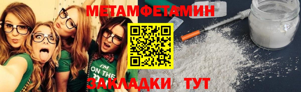 Чапаевск  Амфетамин  Вход с VPN  Amphetamine  Амфетамин VHQ 
