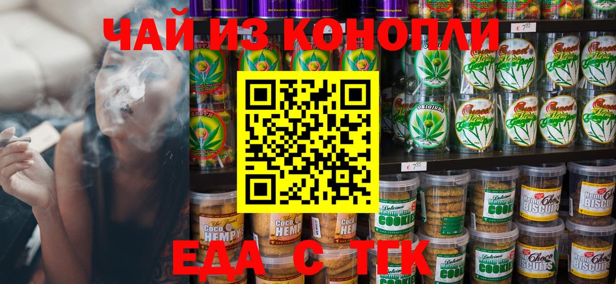 МАРИХУАНА Чапаевск