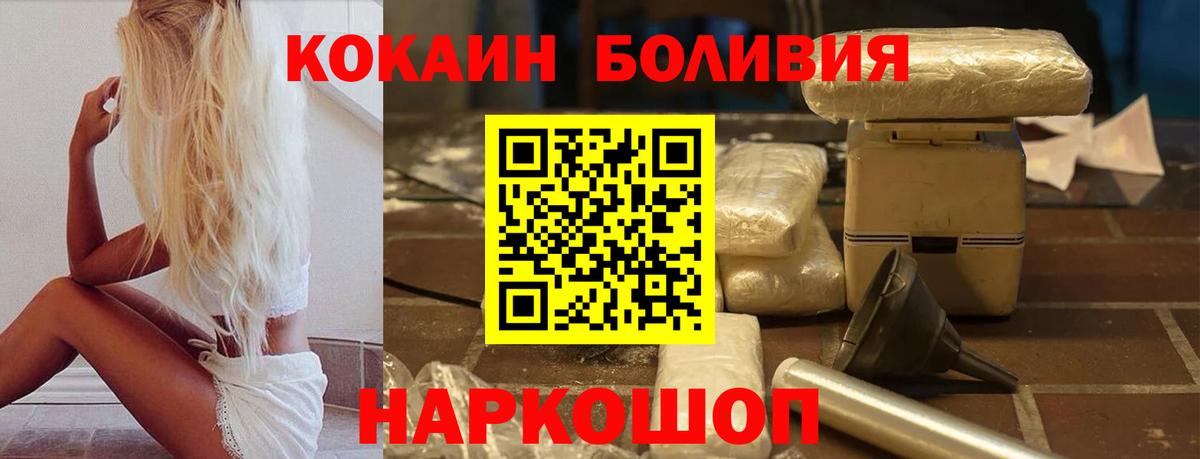 Кокаин 99%  Вход с VPN  как найти закладки  Чапаевск  КОКАИН Колумбийский 