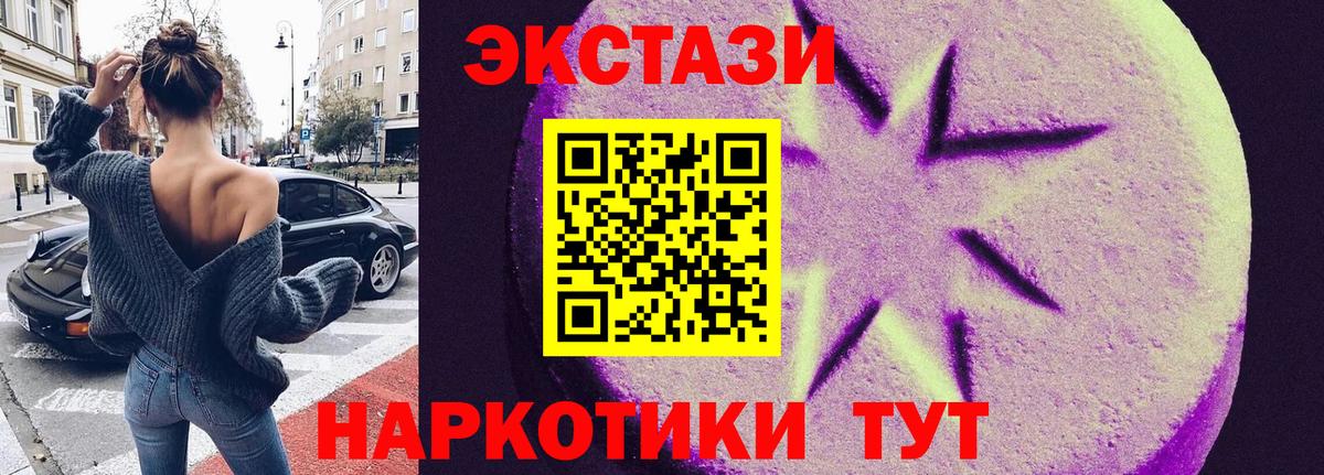 Ecstasy Punisher Чапаевск