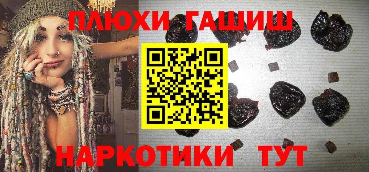 ГАШ Cannabis Чапаевск