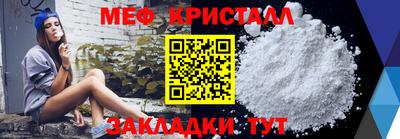 бутик Кимры