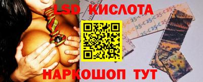 марки lsd Кинель