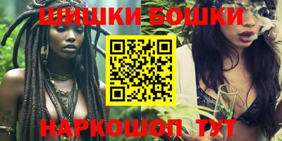 бутик Кимры