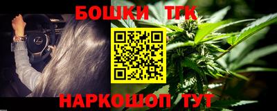 бутик Кимры