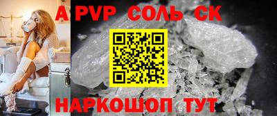 марки lsd Кинель