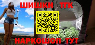 бутик Кимры