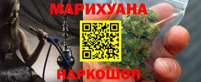 бутик Кимры