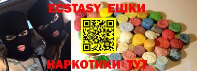 бутик Кимры