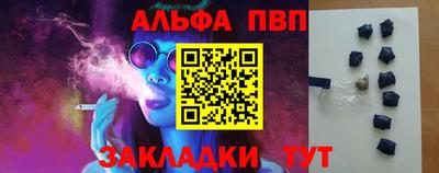 бутик Кимры