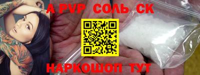 марки lsd Кинель