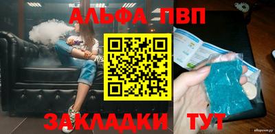 прущие крисы Кингисепп