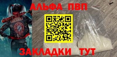 бутик Кимры