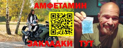 бутик Кимры