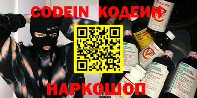 бутик Кимры