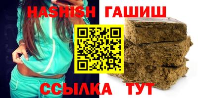 бутик Кимры