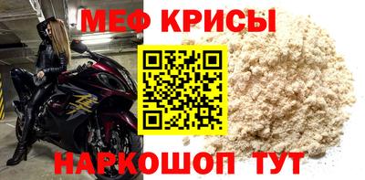 бутик Кимры