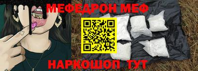 бутик Кимры