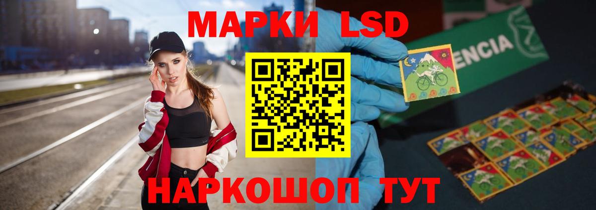 Лсд 25 экстази кислота  Вход с VPN  ЛСД экстази кислота  Чапаевск 
