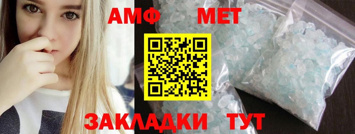 Чапаевск  Первитин винт  Первитин винт  Вход с VPN 